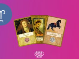 Koç Burcunda Katina Açılımı